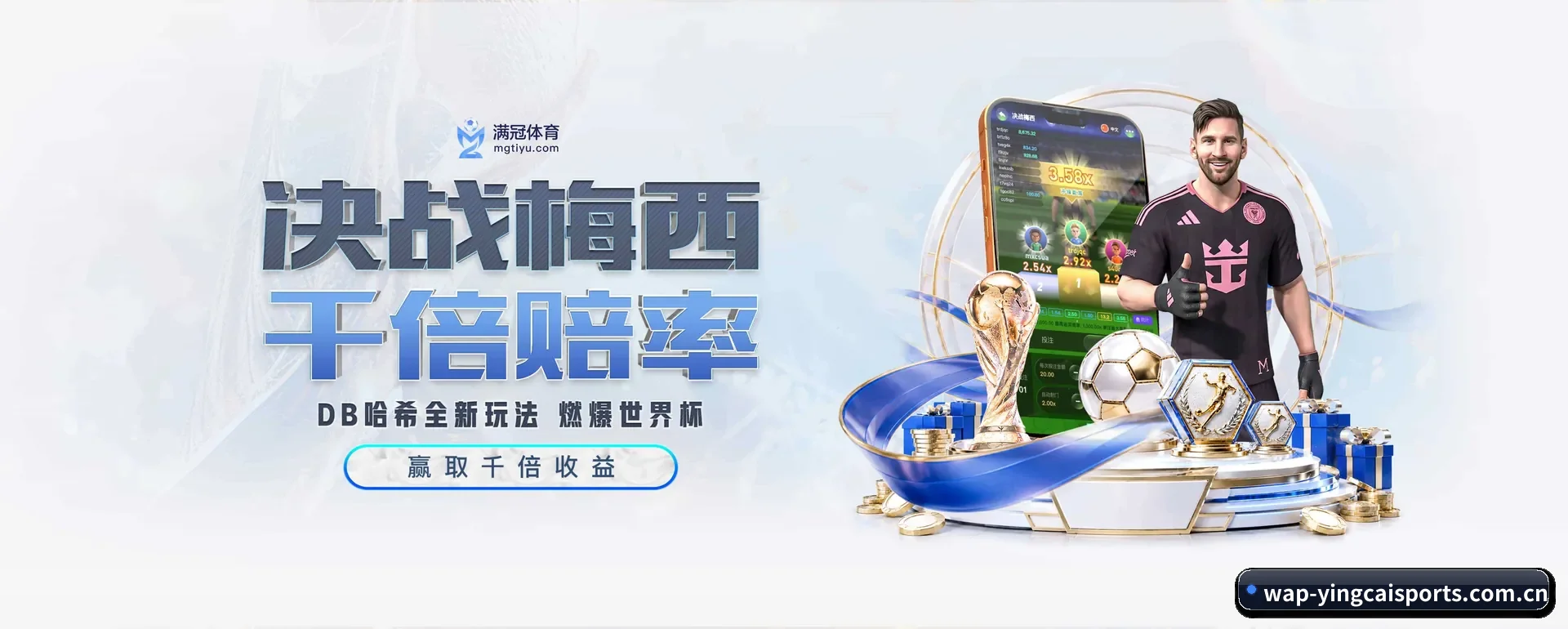覆盖全球大家常看的联赛